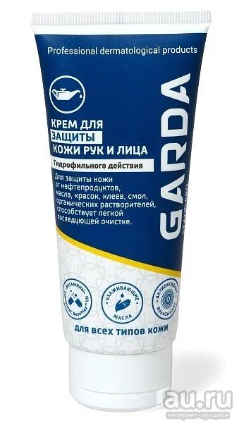 Лот: 13876133. Фото: 1. Гарда-Стандарт» крем защитный... Защитные очки, каски, перчатки