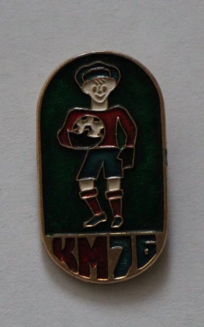 Лот: 11789479. Фото: 1. Нечастый значок: Кожаный мяч 1976... Сувенирные