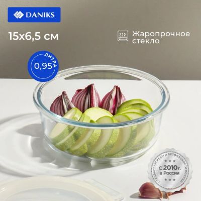 Лот: 24105386. Фото: 1. Контейнер пищевой жаропрочное... Контейнеры, банки