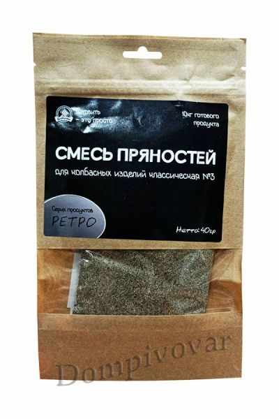 Лот: 17448345. Фото: 1. Смесь пряностей для колбасных... Приправы, специи