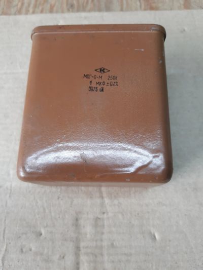 Лот: 19214493. Фото: 1. Конденсатор МПГ-П-М 250В 1мкФ... Конденсаторы