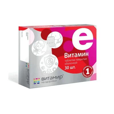 Лот: 23967948. Фото: 1. Vitamir Витамин Е таблетки 30... Лекарства