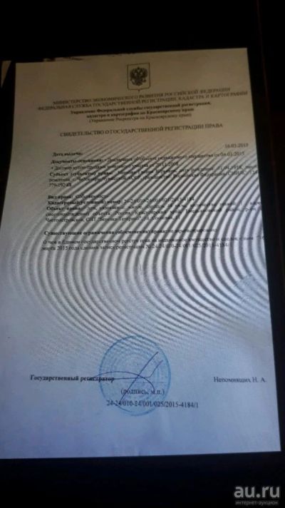 Лот: 13773666. Фото: 1. дача. Другое (для дачи, дома, огорода, бани, парка)