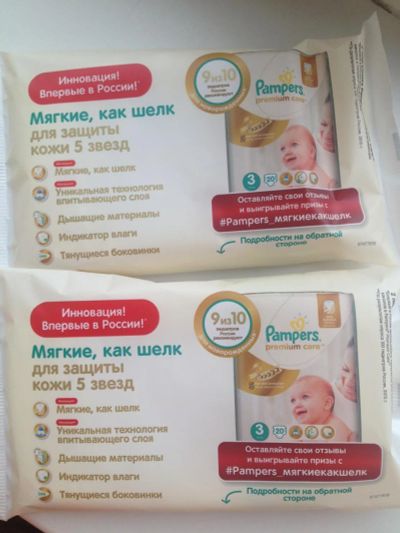 Лот: 7434112. Фото: 1. Pampers Premium Care подгузники... Детская гигиена