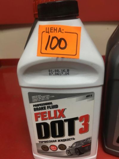 Лот: 10503592. Фото: 1. Тормозная жидкость Felix DOT 3... Масла, жидкости
