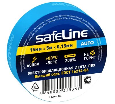 Лот: 21095022. Фото: 1. Изолента Safeline синяя 15мм*5м. Другое (оснащение, оборудование, аксессуары)