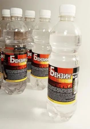 Лот: 20937617. Фото: 1. Бензин БР-1 (НЕФРАС 80/120) для... Бытовая химия