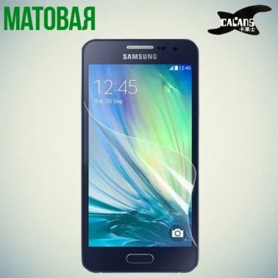 Лот: 8110745. Фото: 1. Матовая защитная плёнка для Samsung... Защитные стёкла, защитные плёнки