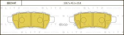 Лот: 24904372. Фото: 1. Тормозные Колодки Nissan Pathfinder... Тормозная система