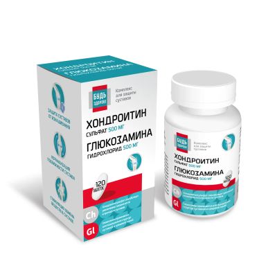 Лот: 25580391. Фото: 1. Будь Здоров Комплекс Хондроитина... Лекарства