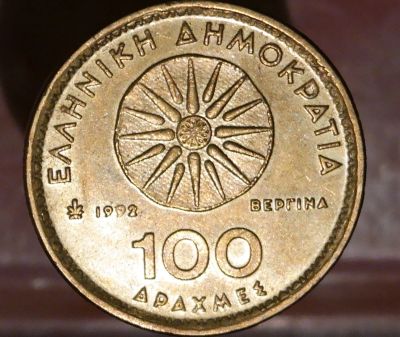 Лот: 8292730. Фото: 1. Страны Запада(3955) Греция. Остальные страны