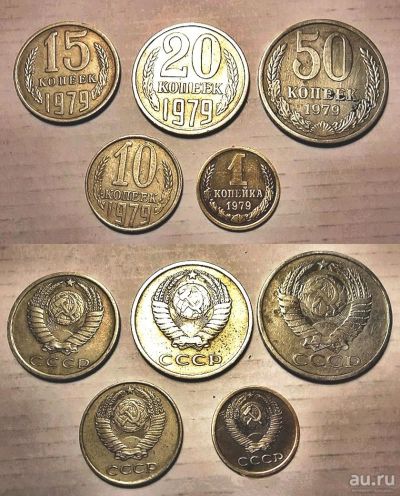 Лот: 13214625. Фото: 1. Годовой набор монет 1979 года... Россия и СССР 1917-1991 года
