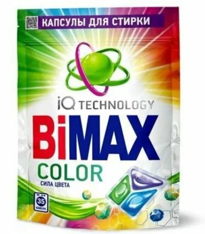 Лот: 23533560. Фото: 1. Капсулы BIMax автомат Color, 35шт... Бытовая химия
