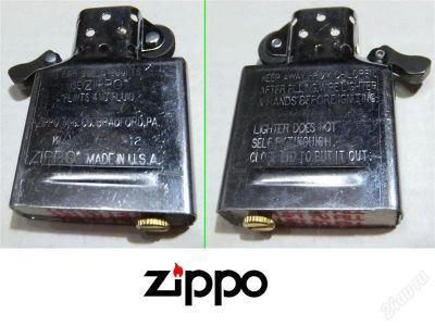 Лот: 2537105. Фото: 1. Бензиновый инсерт ZIPPO (новый... Запчасти для остальной бытовой техники