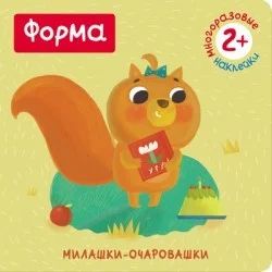 Лот: 7079673. Фото: 1. Форма Новое!. Познавательная литература