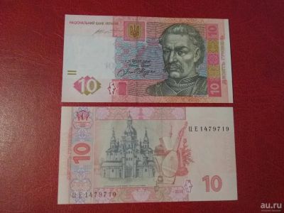 Лот: 16343999. Фото: 1. 10 гривен 2015 г, Украина, Мазепа... Европа