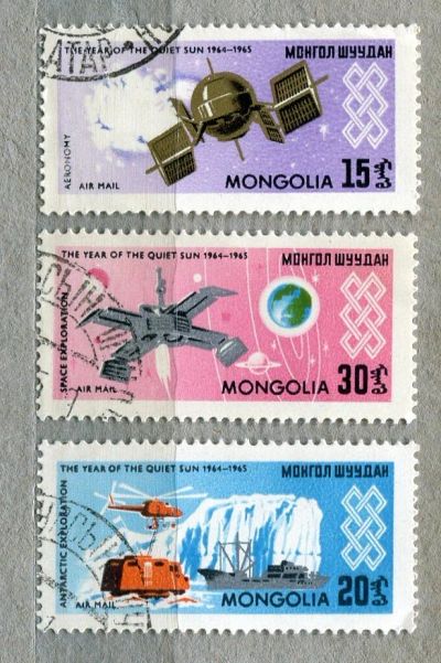 Лот: 14967431. Фото: 1. 1965 Монголия Научные исследования... Марки