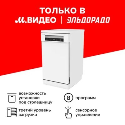 Лот: 25604190. Фото: 1. Посудомоечная машина Toshiba DW-10F1... Посудомоечные машины