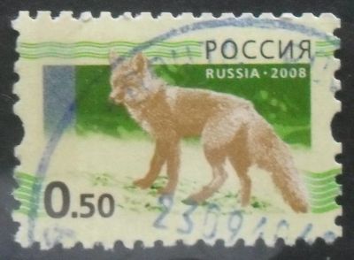 Лот: 9659428. Фото: 1. Марки Россия - 7. Марки