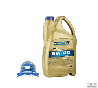 Лот: 13613610. Фото: 1. Масло моторное Ravenol VSI 5W-40... Масла, жидкости