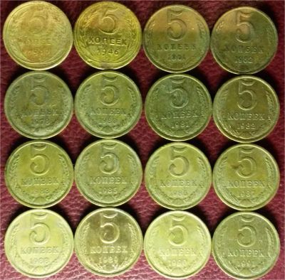 Лот: 7293531. Фото: 1. СССР 5 копеек погодовка 1930 -... Россия и СССР 1917-1991 года