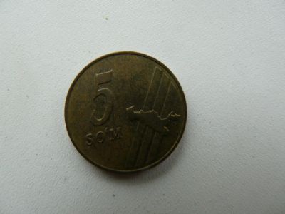 Лот: 9785664. Фото: 1. Монета, 5 сум, Узбекистан. Страны СНГ и Балтии