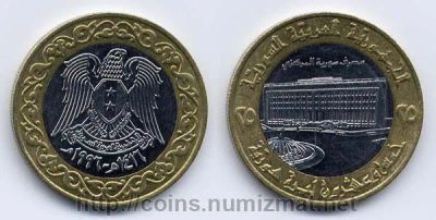 Лот: 2982354. Фото: 1. сирия 25 фунтов 1996 г здание. Азия