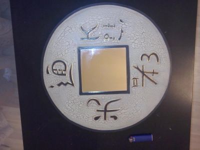 Лот: 5072678. Фото: 1. Зеркало в китайском стиле белое. Зеркала