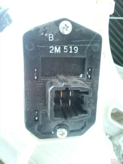 Лот: 14060985. Фото: 1. Реостат печки Toyota Fielder Axio... Электрооборудование