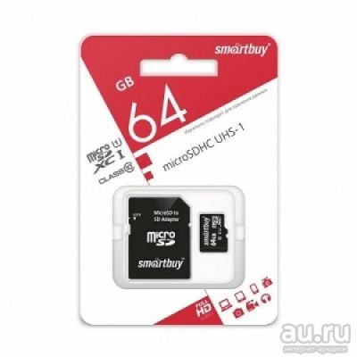 Лот: 17117118. Фото: 1. Карта памяти SmartBuy 64Gb 10... Карты памяти