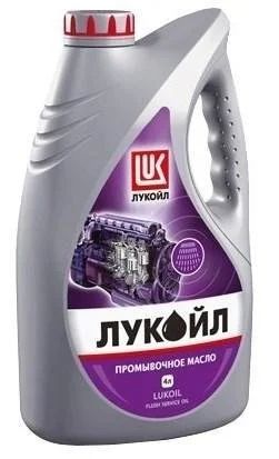 Лот: 15165690. Фото: 1. Масло промывочное Лукойл 4 литра... Масла, жидкости