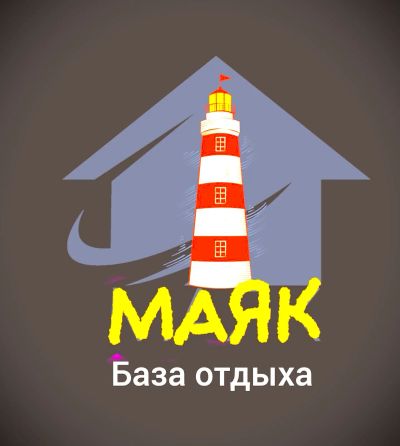 Лот: 25431140. Фото: 1. Помощник / помощница по хозяйству. Работа, вакансии
