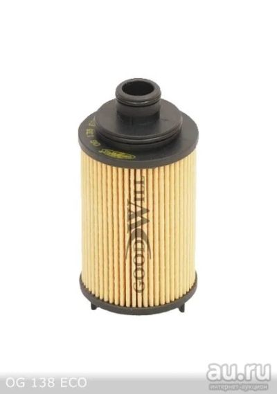 Лот: 17644649. Фото: 1. Масл. фильтр GW OG138 eco OE0128... Расходные материалы