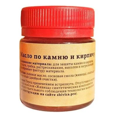 Лот: 13937182. Фото: 1. Масло по камню и кирпичу «Живица... Краски, лаки, растворитель