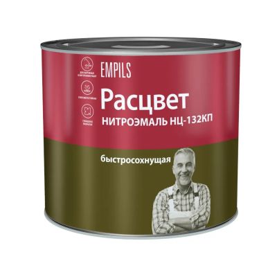 Лот: 24077053. Фото: 1. Эмаль Расцвет, НЦ-132КП, светло-серая... Краски, лаки, растворитель