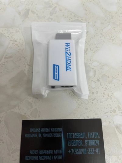 Лот: 18389388. Фото: 1. Nintendo Wii to HDMI Adapter адаптер... Аксессуары для игровых приставок, консолей, геймпады