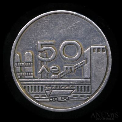 Лот: 15945985. Фото: 1. СССР Медаль 1982 Макеевский коксохимический... Юбилейные