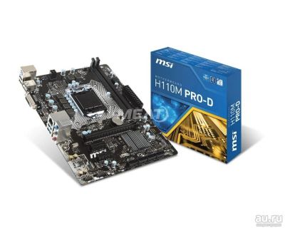 Лот: 9053791. Фото: 1. MSI H110M PRO-D поддержка памяти... Материнские платы