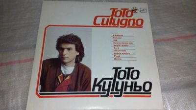Лот: 7825862. Фото: 1. LP винил Тото Кутуньо. Аудиозаписи
