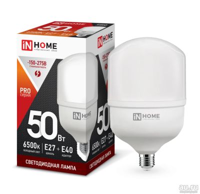 Лот: 18563862. Фото: 1. Лампа светодиодная LED-HP-PRO... Лампочки