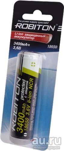 Лот: 13724767. Фото: 1. 18650 Robiton 3400 mAh акб аккумулятор... Батарейки, аккумуляторы, элементы питания