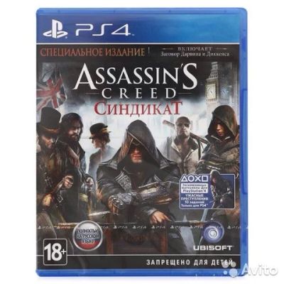 Лот: 8466305. Фото: 1. Assassin's creed: синдикат (Syndicate... Игры для консолей