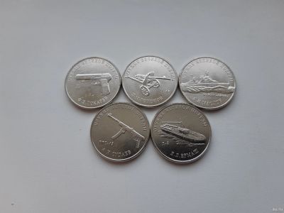 Лот: 15638867. Фото: 1. Конструкторы оружия - 5шт - 25... Наборы монет