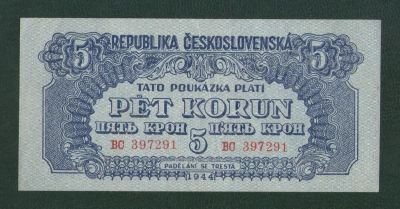 Лот: 16420513. Фото: 1. 5 крон 1944 года. Чехословакия... Европа