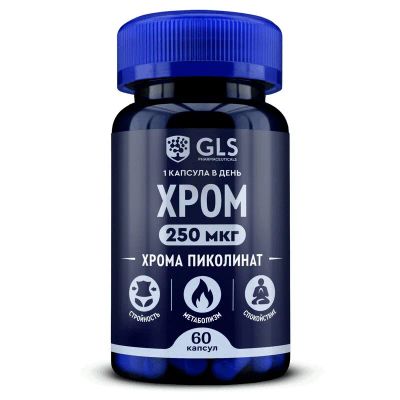 Лот: 23967972. Фото: 1. GLS Pharmaceuticals Хрома пиколинат... Лекарства