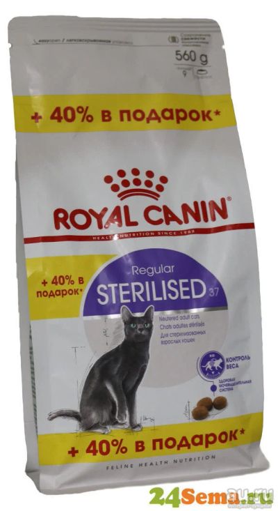 Лот: 8055401. Фото: 1. Royal Canin Sterilised - 400 гр... Корма