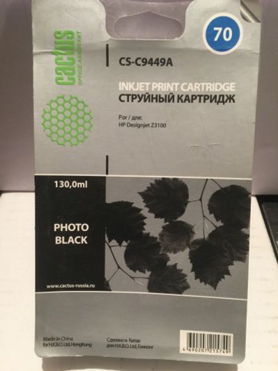 Лот: 12629999. Фото: 1. Картридж Cactus CS-C9449A (HP... Картриджи, расходные материалы