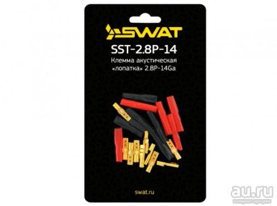 Лот: 17254798. Фото: 1. Клемма акустическая SWAT SST-2... Аксессуары для автозвука