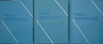 Лот: 8282223. Фото: 1. Собрание сочинений в трёх томах... Художественная