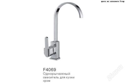 Лот: 2637634. Фото: 1. Смеситель д/кухни Frap 35мм бок... Смесители